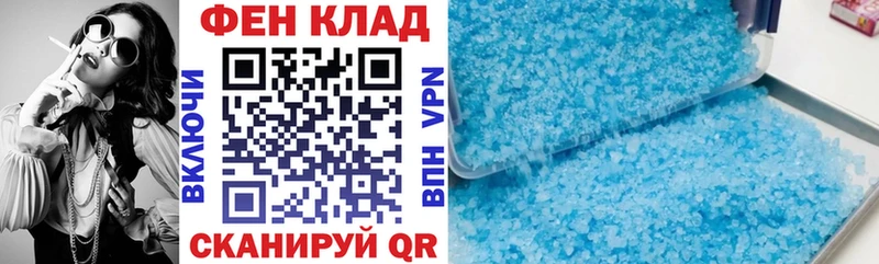 АМФ 97%  blacksprut ТОР  Нефтекумск 