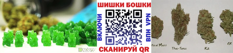 Еда ТГК марихуана Нефтекумск