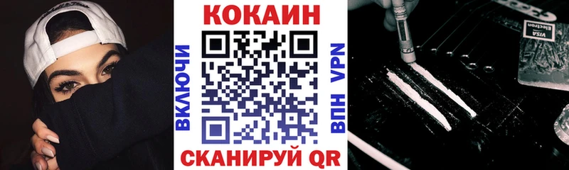 купить наркоту  Нефтекумск  Cocaine Перу 