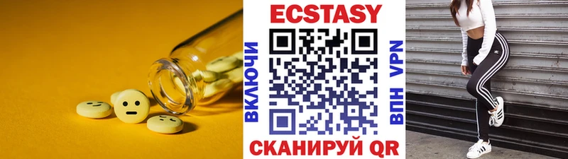 ЭКСТАЗИ mix где найти hydra как войти Нефтекумск
