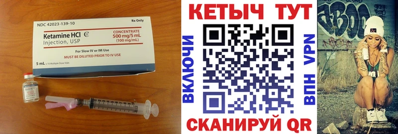 KRAKEN как войти  Нефтекумск  Кетамин VHQ  цена  