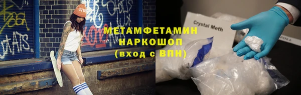 альфа пвп VHQ Беломорск