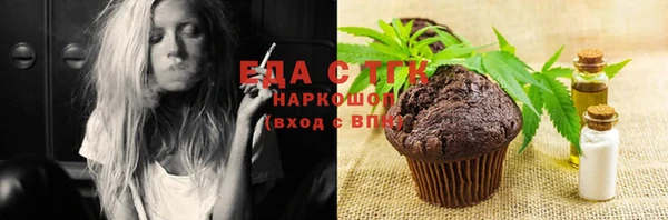 MESCALINE Белокуриха