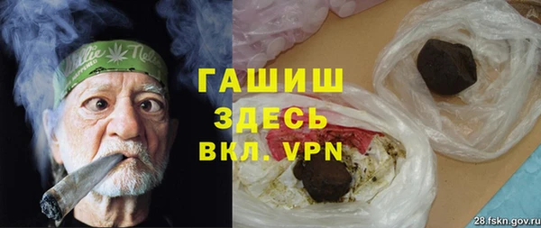альфа пвп VHQ Беломорск