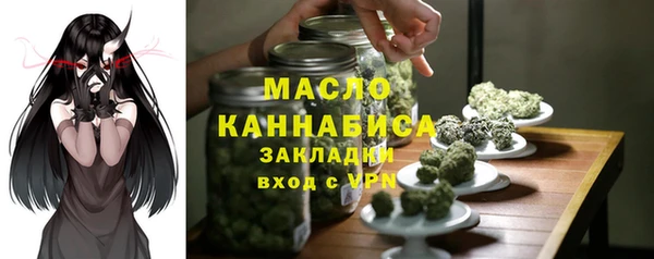 MESCALINE Белокуриха