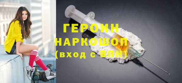 альфа пвп VHQ Беломорск