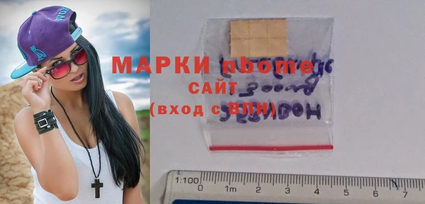 альфа пвп VHQ Беломорск