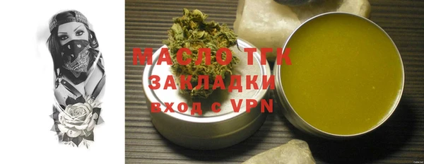 MESCALINE Белокуриха