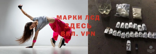альфа пвп VHQ Беломорск