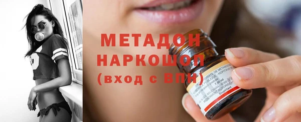 MESCALINE Белокуриха