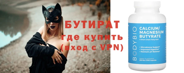 альфа пвп VHQ Беломорск