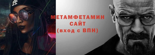 MESCALINE Белокуриха