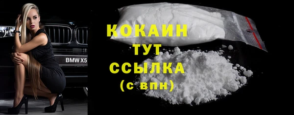альфа пвп VHQ Беломорск