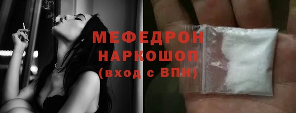 альфа пвп VHQ Беломорск