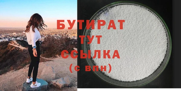 MESCALINE Белокуриха