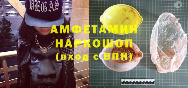 альфа пвп VHQ Беломорск