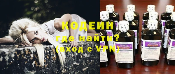 альфа пвп VHQ Беломорск