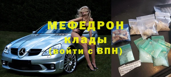 MESCALINE Белокуриха