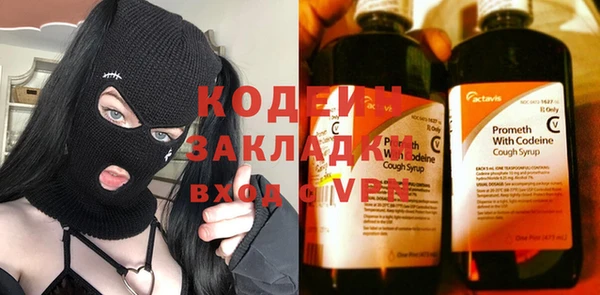 MESCALINE Белокуриха