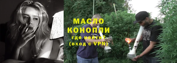 MESCALINE Белокуриха