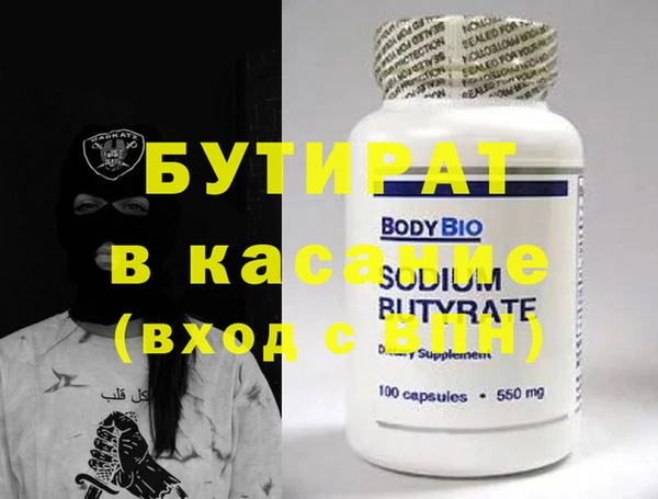 MESCALINE Белокуриха