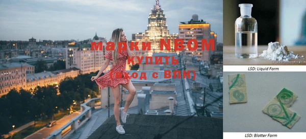 MESCALINE Белокуриха