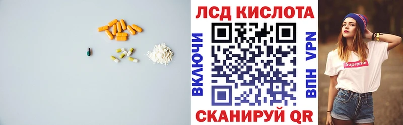 ОМГ ОМГ ССЫЛКА  Нефтекумск  Лсд 25 экстази ecstasy 