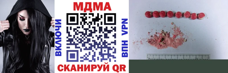 MDMA Molly  Нефтекумск 