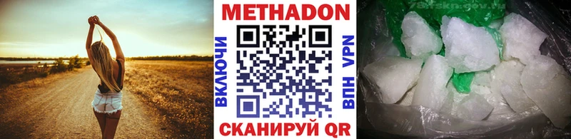 мориарти состав  купить наркотики сайты  Нефтекумск  МЕТАДОН белоснежный 