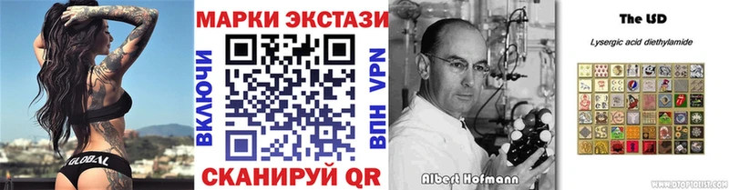 KRAKEN ССЫЛКА  купить   Нефтекумск  Марки N-bome 1,5мг 