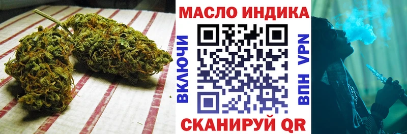 ТГК гашишное масло  KRAKEN ONION  Нефтекумск 